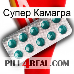 Супер Камагра dapoxetine1